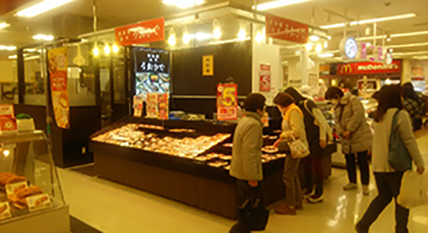 店舗一覧 焼魚舗 神戸 魚日出 うおひで