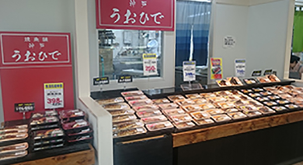 八戸三春屋店