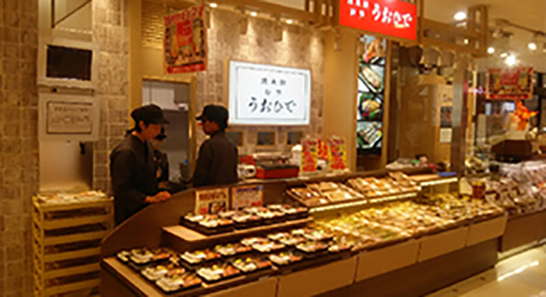 魚日出 鎌倉店