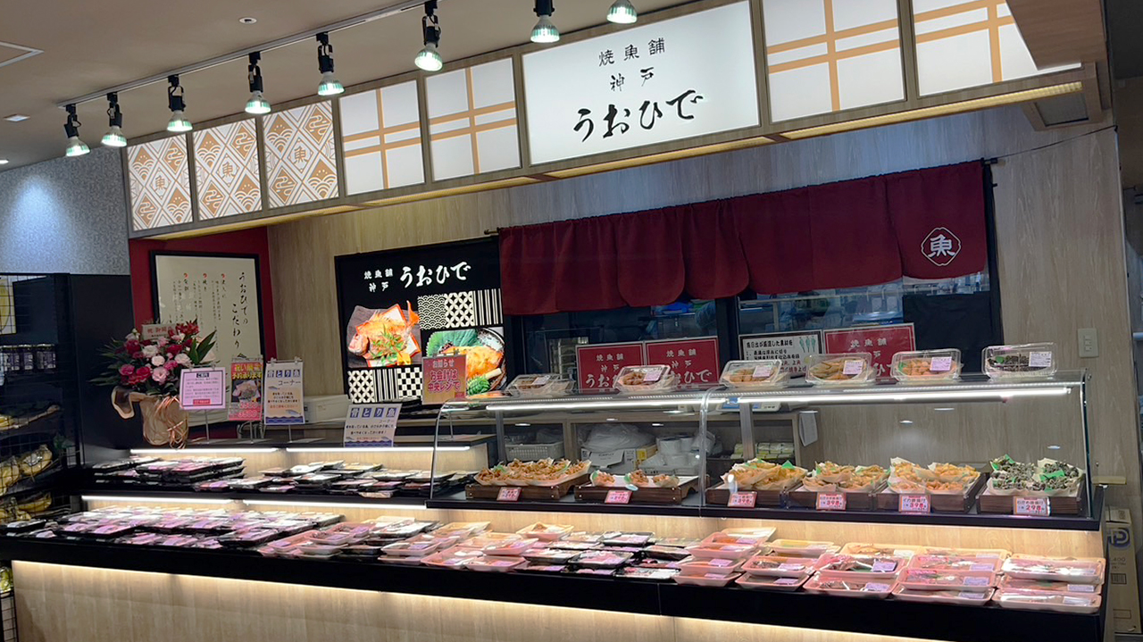 町田店