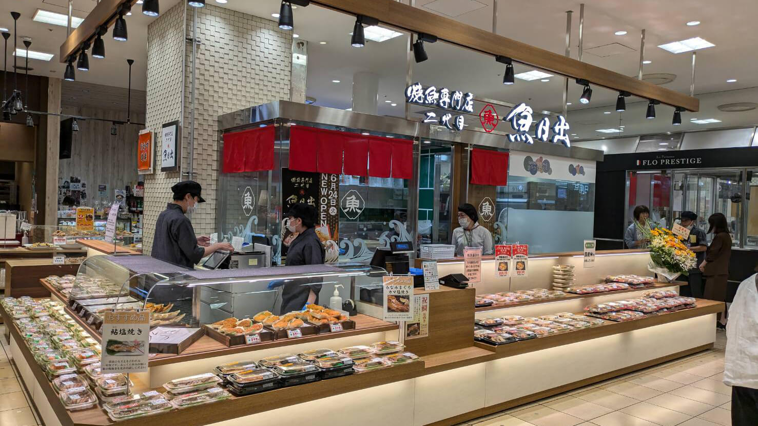 焼魚専門店 二代目 魚日出 マルイ志木店
