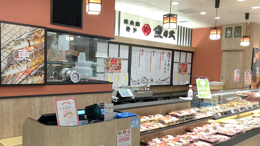 ピオレ明石店