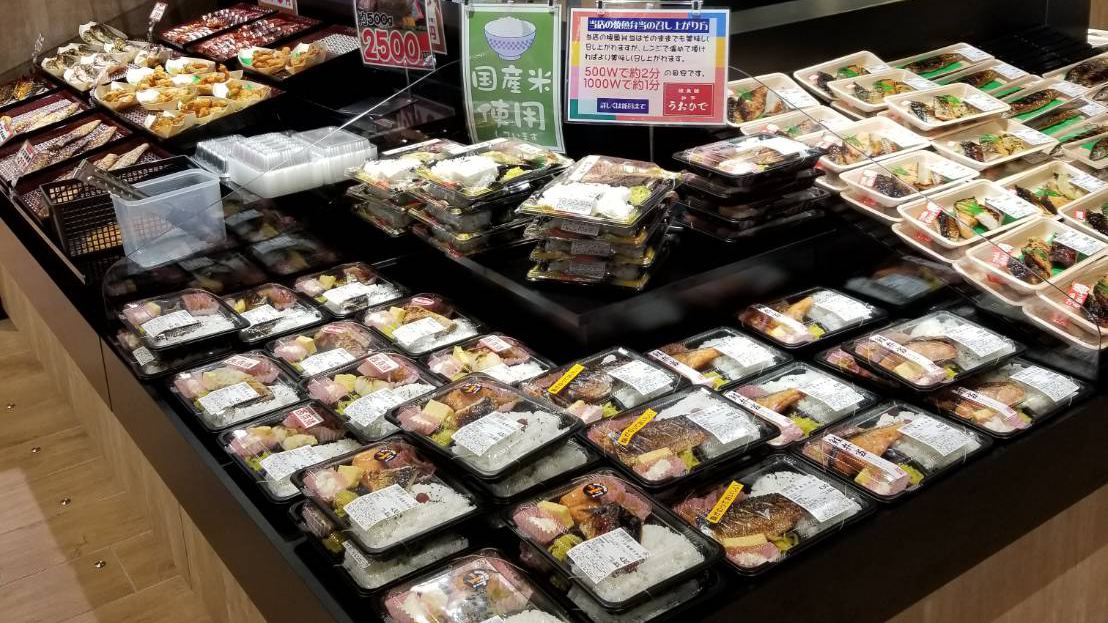 横須賀店